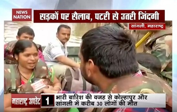 Massive rescue operations underway in flood-hit Kolhapur, Sangli