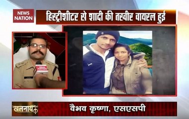 Khalnayak: Woman police constable gets married to gangster in UP