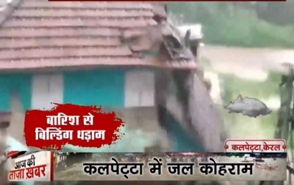 Kerala Rains: House collapses due to flood in Wayanad's Kalpetta