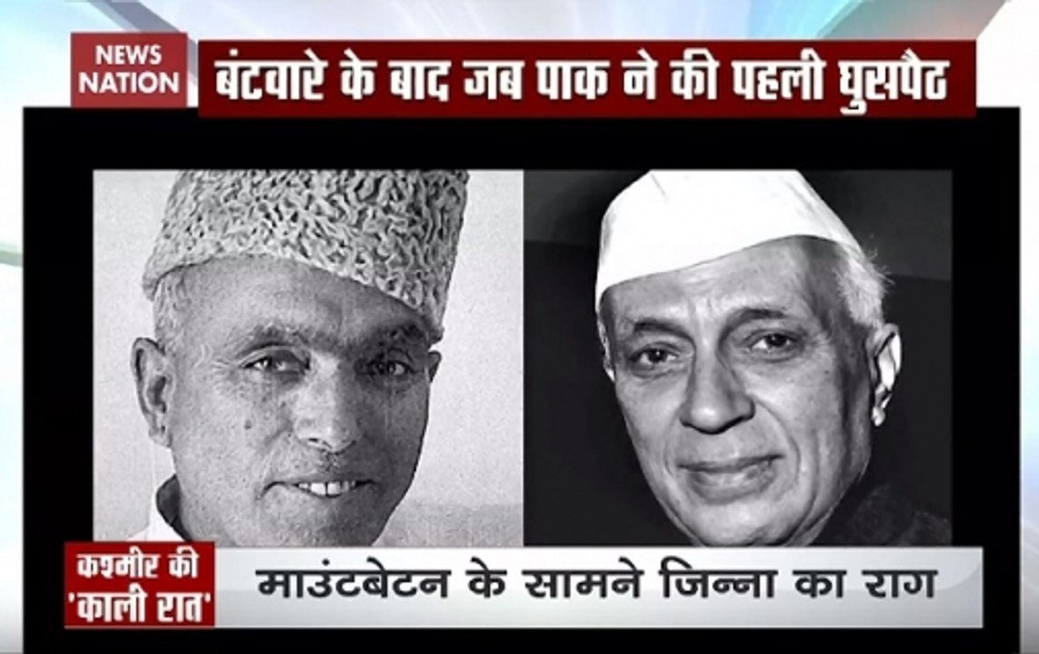 Kashmir: From Princely state to UT, how J&K struggled in last 70 years