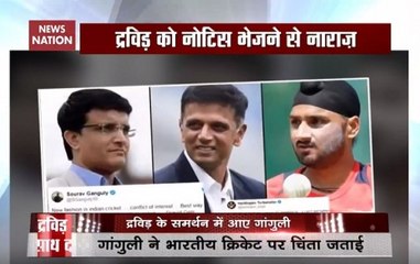 Stadium: Why Sourav Ganguly said ‘God help Indian cricket’