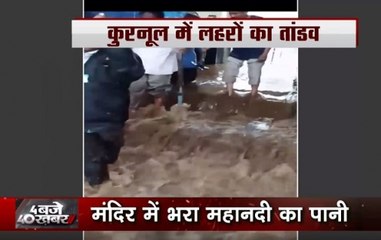 Char Baje 40 Khabar: Flood-Like Situation In Andhra Pradesh, Telangana