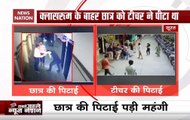 Watch: Teacher Thrashed After He Beats Student At Surat School
