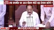 Rajya Sabha Update: Here's discussion on Article 370, Article 35A