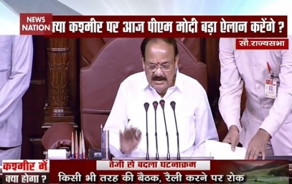 Rajya Sabha Update: Here's discussion on Article 370, Article 35A