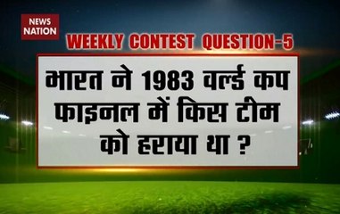 NN Contest: Which team did India defeat in the 1983 World Cup Final?