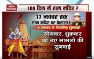 Khoj Khabar: Will SC’s verdict on Ayodhya case come within 100 days
