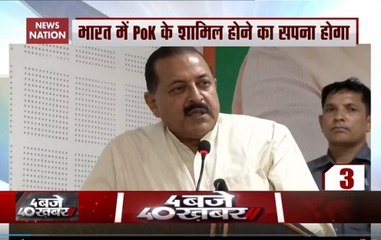 4 Baje 40 Khabar: Kashmiri politicians should be released, says  Azad