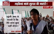 Unnao rape case: Student's epic remark leaves UP police speechless