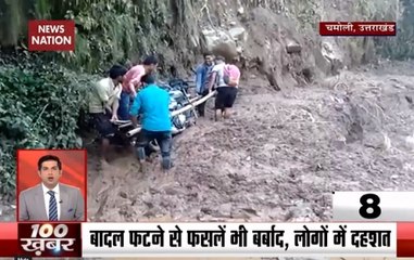 Top 100 News: Cloudburst Leaves Trail Of Devastation In Chamoli
