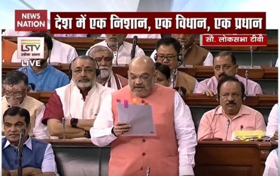 Lok Sabha Update: Amit Shah proposes to abrogate Article 370 from J-K
