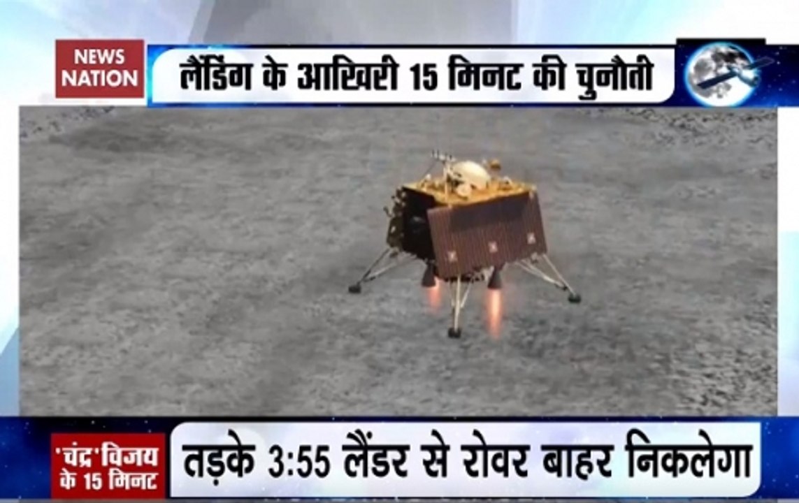 Chandrayaan-2: Why 15 Minutes Of Final Phase So Crucial