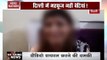 Shocking News: Girl Commits Suicide Over Blackmail In Delhi
