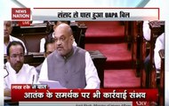 Big News: UAPA Bill 2019 passed in Rajya Sabha