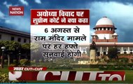 Daily dose of news: SC to hear Ayodhya case on daily basis from Aug 6