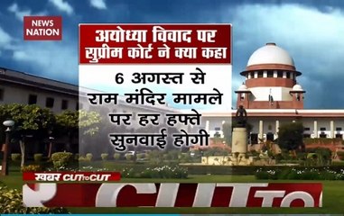 Daily dose of news: SC to hear Ayodhya case on daily basis from Aug 6