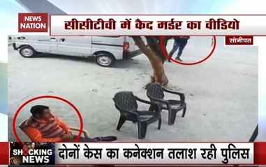 Witness In Father's Murder, Man Gunned Down In Sonepat