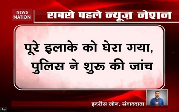 Blast Outside Kashmir University In Srinagar, 2 Injured