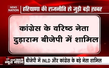 Huge Setback For Congress, INLD As Senior Leaders Join BJP In Haryana