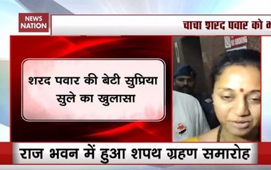What Supriya Sule Said After Ajit Pawar, Fadnavis Formed Govt In Maha