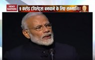 What PM Modi Said After Receiving 'Global Goalkeeper Award’ In US