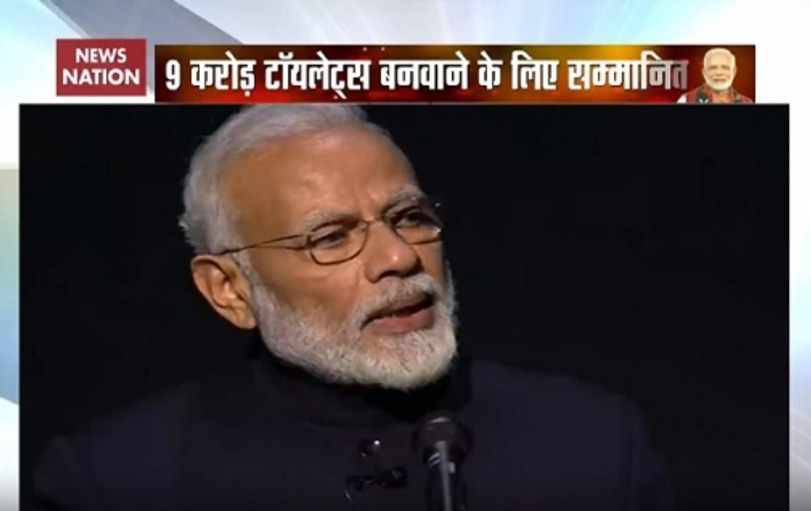 What PM Modi Said After Receiving 'Global Goalkeeper Award’ In US