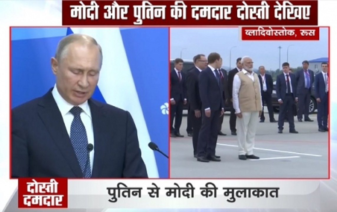 Joint Press Statement: What Russian President Putin Has To Say