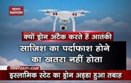 Khabar Cut To Cut: Drone Attack Plan Of Pakistan Exposed
