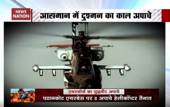 US-Made Apache Helicopters Boost IAF Strength: Feature Details