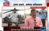 IAF Inducts US-Made Apache Helicopters: These Features Make It Lethal