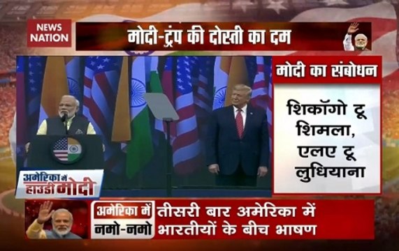 PM Narendra Modi Hails Indo-US Friendship At ‘Howdy, Modi’ Event