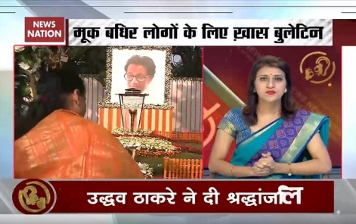 Samachar Vishesh: Uncertainty Over Formation Of Govt Continues In Maha