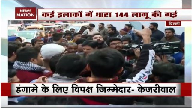 Delhi Police Uses Drones To Monitor Situation In Seelampur