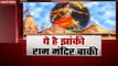 After Supreme Court’s Verdict, Devotees Await Divine Ram Mandir