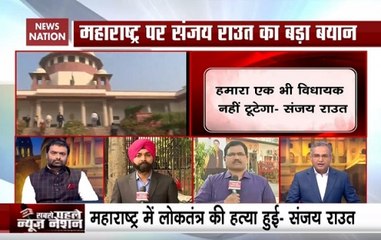 Supreme Court To Decide On Maharashtra Floor Test: Mega Coverage