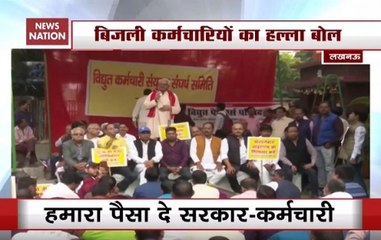 Power Employees Stage Protest Against Alleged PF Scam In Lucknow