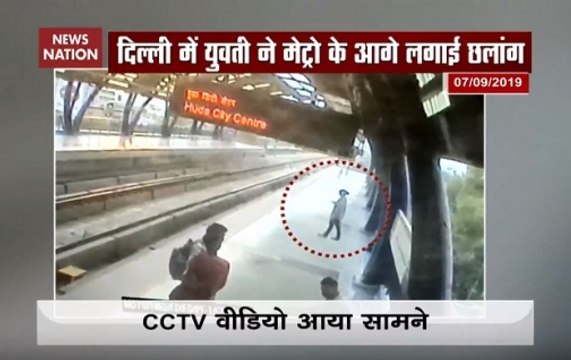 Woman Commits Suicide By Jumping On Metro Tracks At Model Town Station