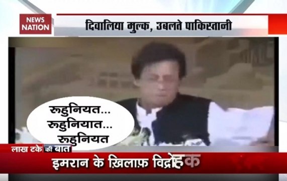 Pakistani PM Imran Khan Trolled After He Mocks Bilawal Bhutto