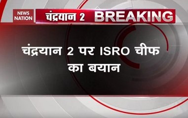 Chandrayaan-2: Everything Is Going In Planned Way, Says ISRO Chief