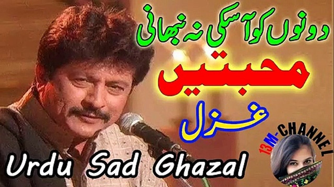 attaullah khan esakhelvi latest new punjabi saraiki sad tappay dohre mahiye