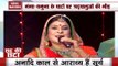 NN Exclusive: Folk Singer Malini Awasthi Performs On Chhath Puja