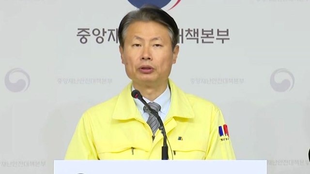 중앙재난안전대책본부 브리핑 (4월 18일) / YTN