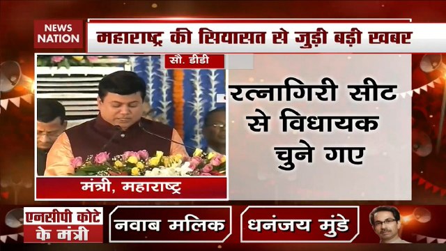 Maha Cabinet Expansion: Uday Samant Takes Oath As Cabinet Minister