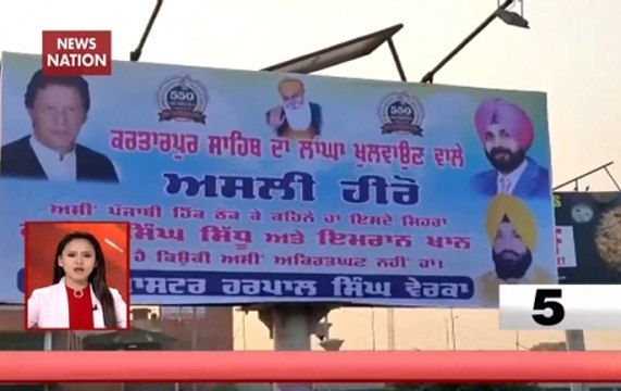 100 Khabar: Terror Outfit Indian Mujahideen Operating In Nepal