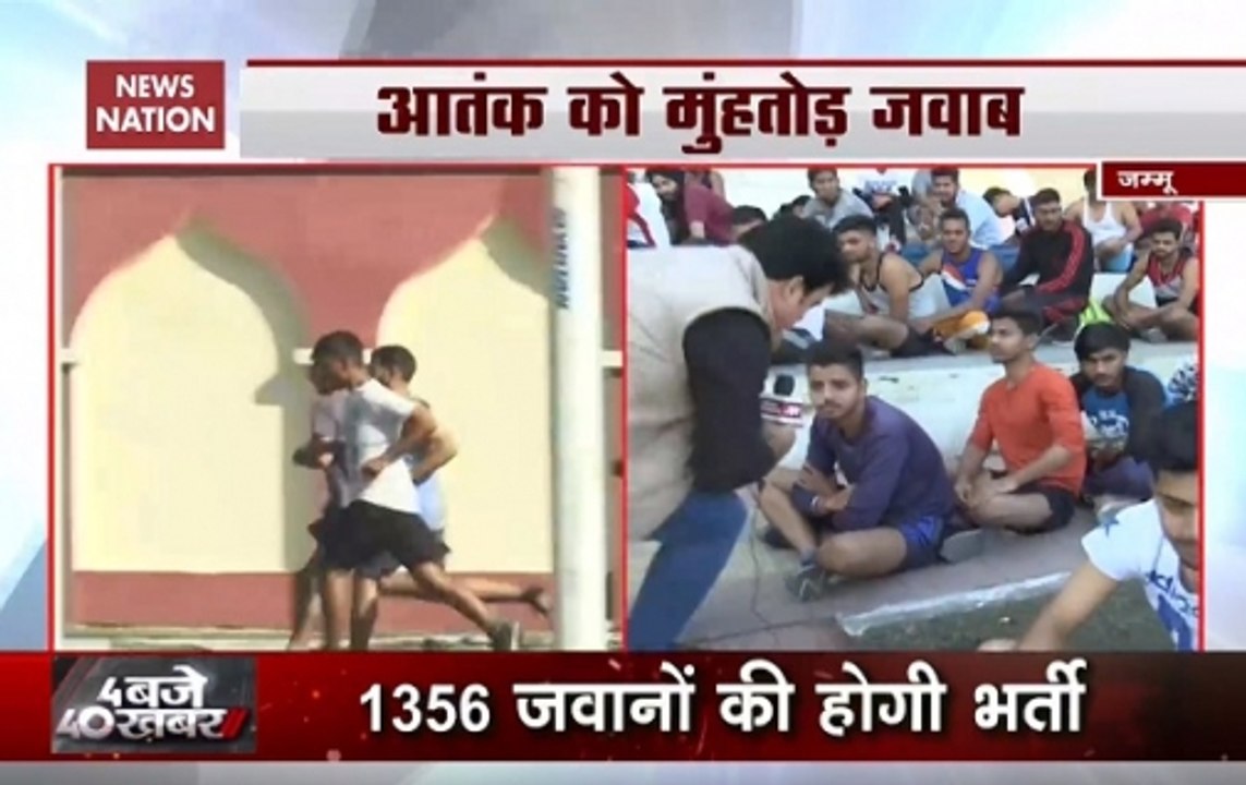 Special Recruitment Drive Launched By Armed Forces In J-K