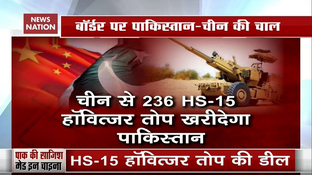 Pakistan To Procure 236 SH-15 Howitzer Artillery Guns From China ...