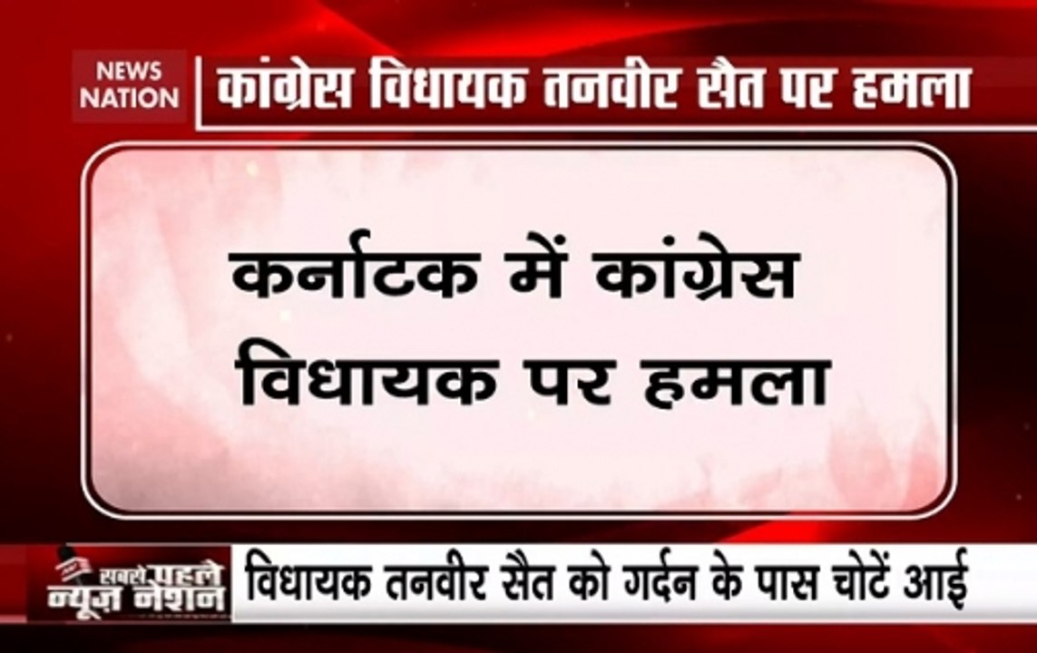 Mysore: Congress MLA Tanveer Sait Stabbed At Wedding Ceremony