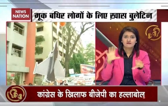 Samachar Vishesh: BJP Workers Stage Protest Against Rahul In Mumbai