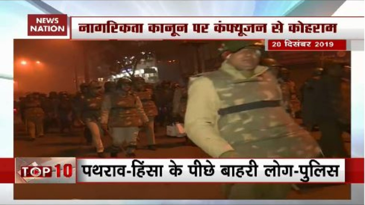 Anit-CAA Protests Turned Violent At Dilli Gate, Police Blame Outsiders
