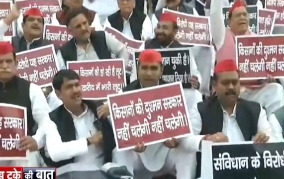 Constitution Day: Opposition Boycotts Joint Session Of Parliament